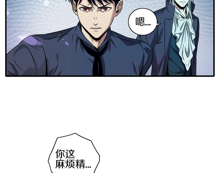 第11话 血族长老40