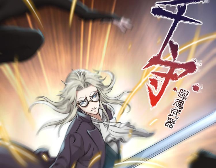 第6话  血战24