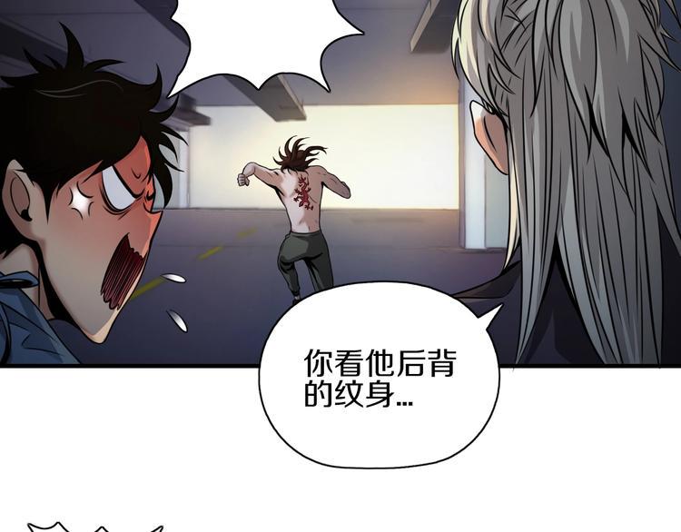 第4话 陷阱和算计66