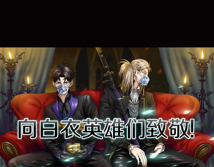 第14话 似曾相识0