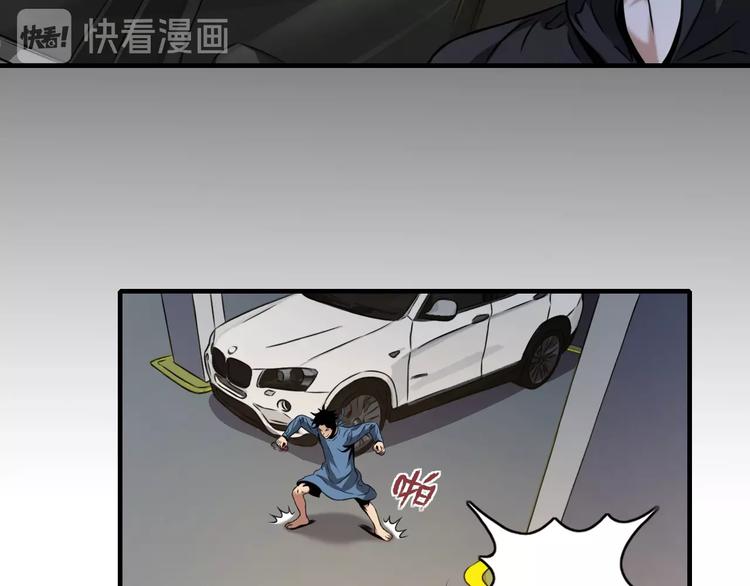 第4话 陷阱和算计56