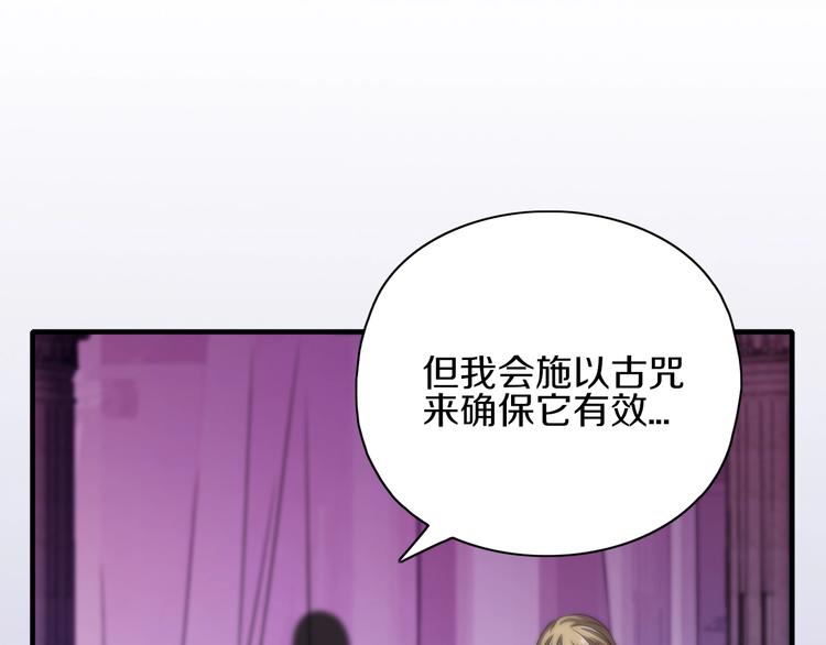 第16话 不止是救兵！86