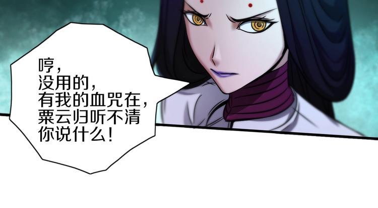 第14话 似曾相识47