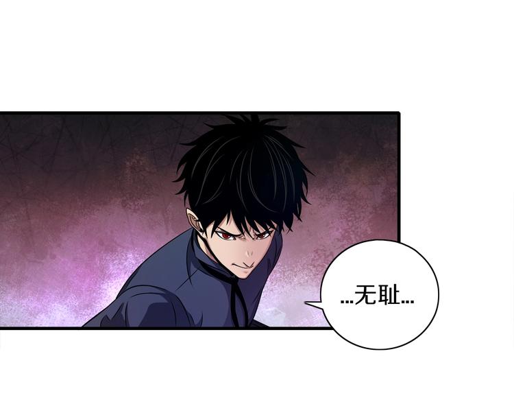 第11话 血族长老33