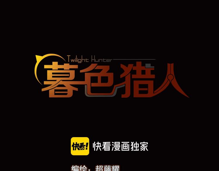 第5话 大战前夜12