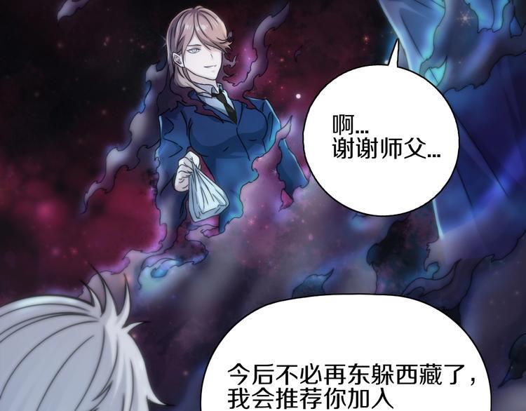 第11话 血族长老4