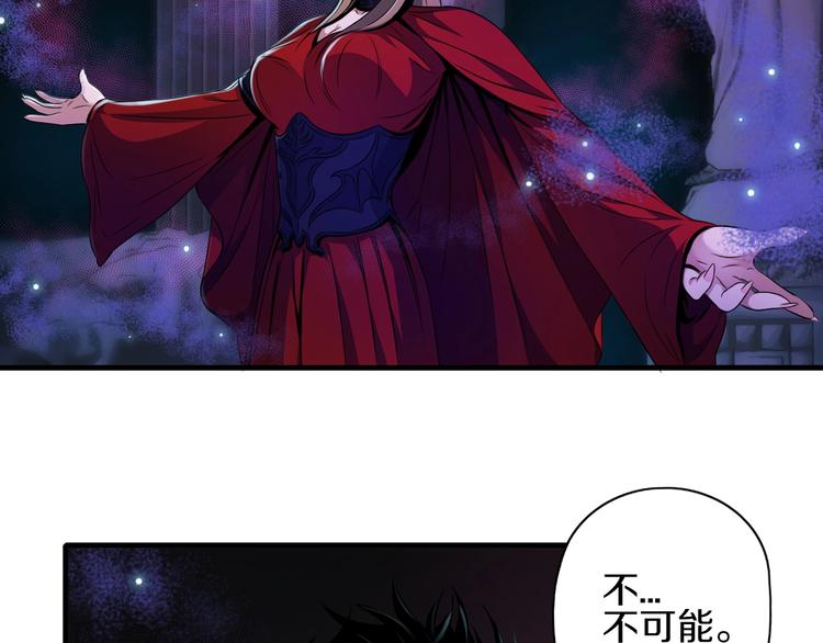 第7话 真真假假26