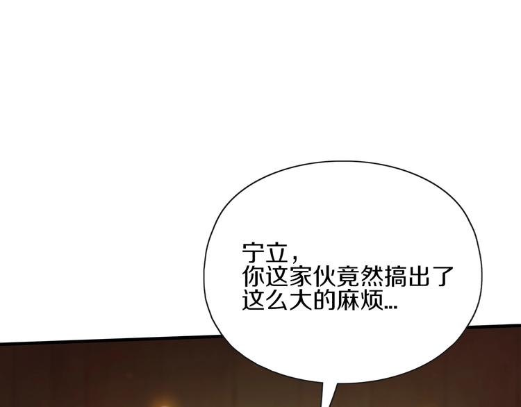 第15话 难道是救兵？101