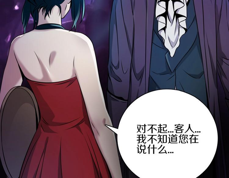 第5话 大战前夜40