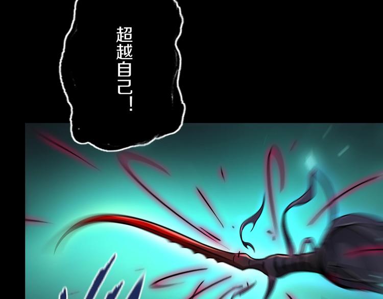 第17话 尾声8