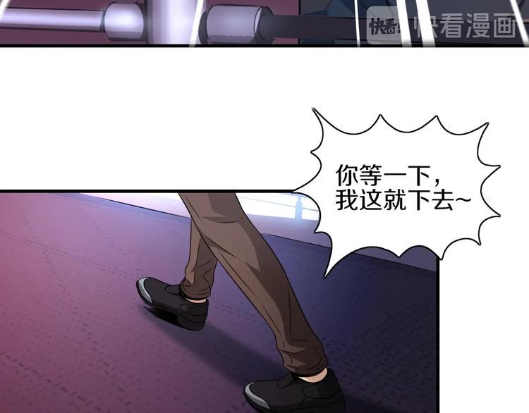 第8话 又一个陷阱？13