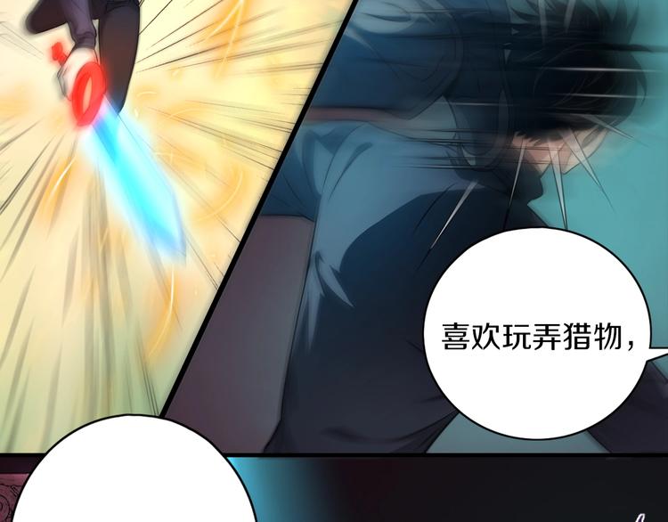 第10话 意料之中40