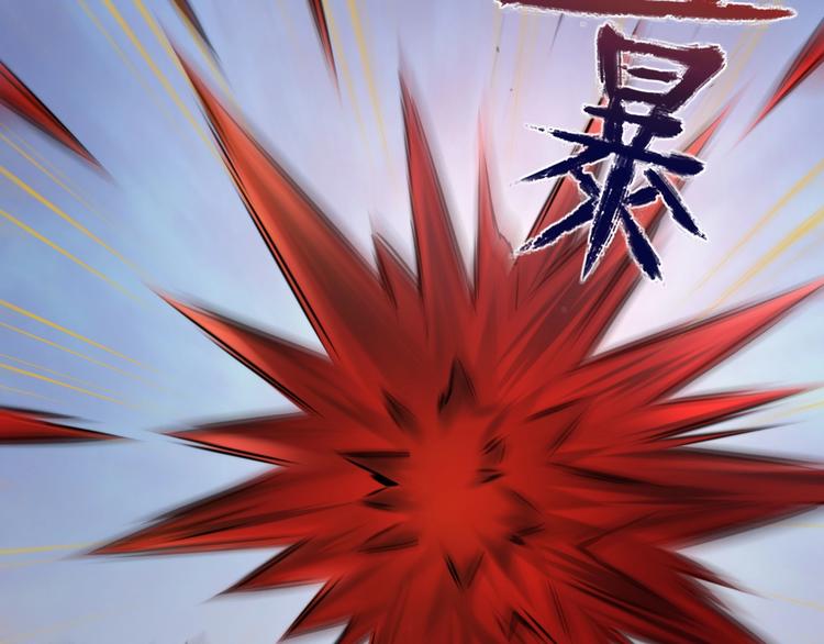 第13话 血脉爆发36