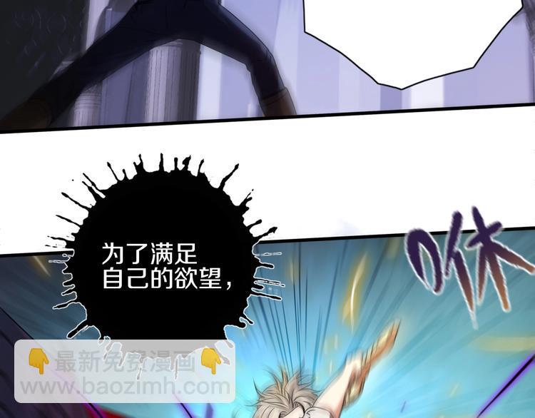 第17话 尾声50