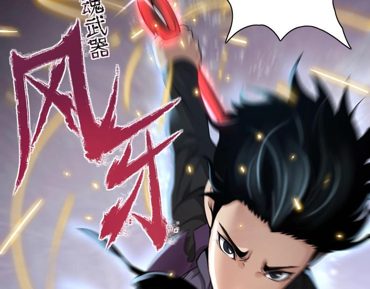 第6话  血战14