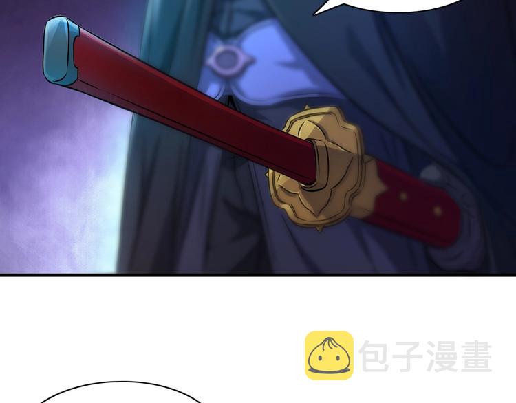 第8话 又一个陷阱？80