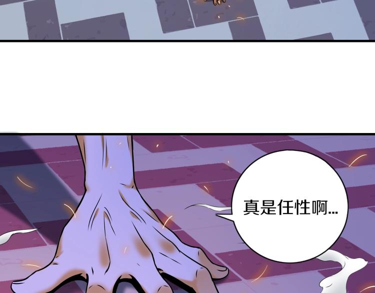 第3话 血脉觉醒37