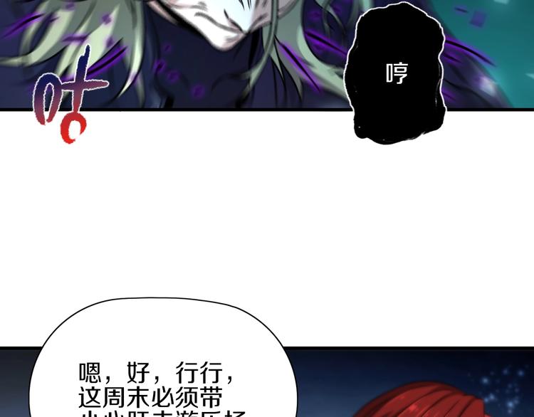 第17话 尾声45