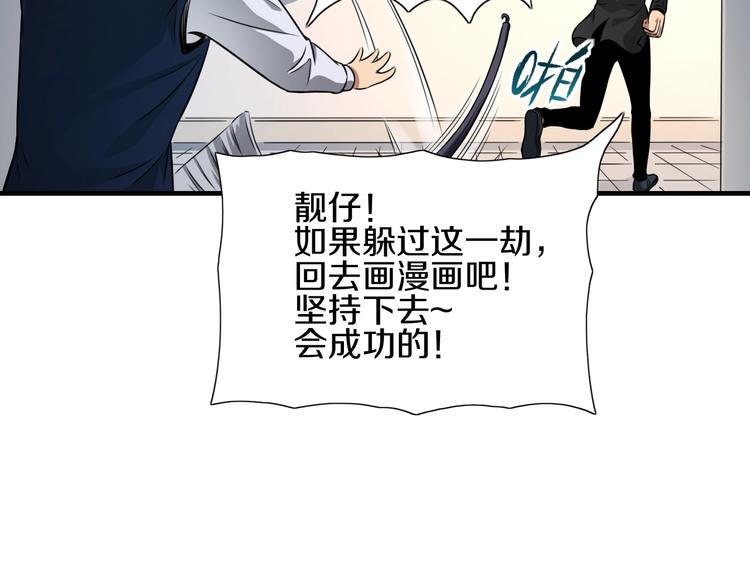 第1话 今晚加入狩猎！41