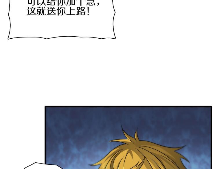第16话 不止是救兵！60