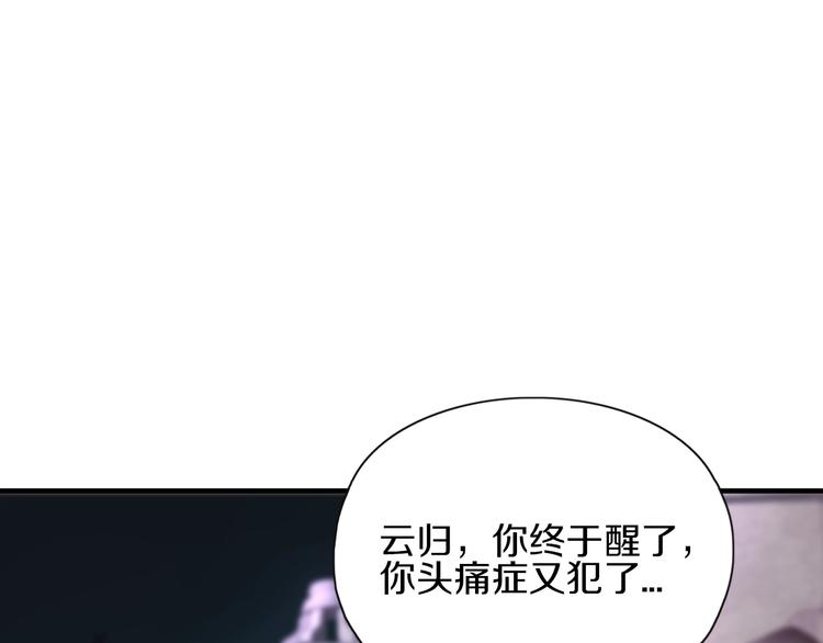 第12话 活在回忆91