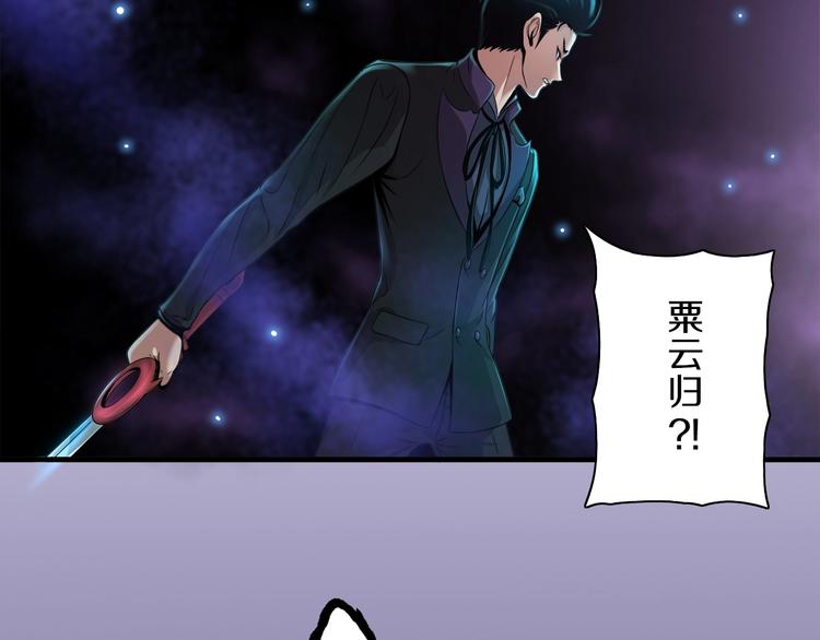 第6话  血战75