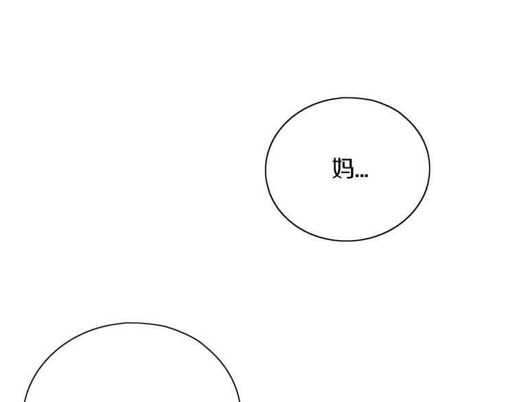 第18话 暂别100