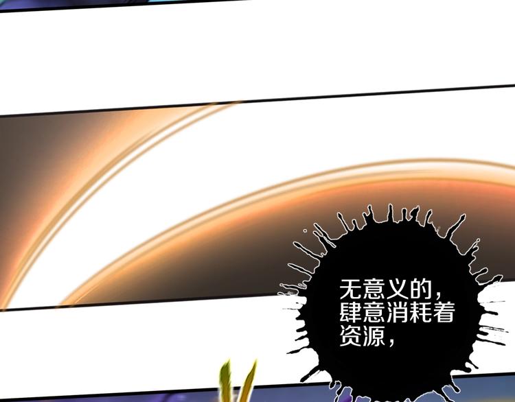 第17话 尾声52