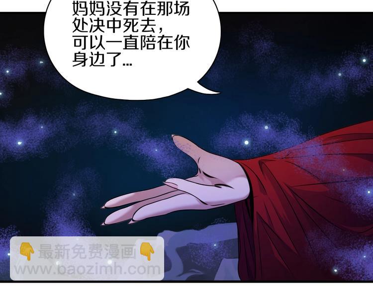 第7话 真真假假31