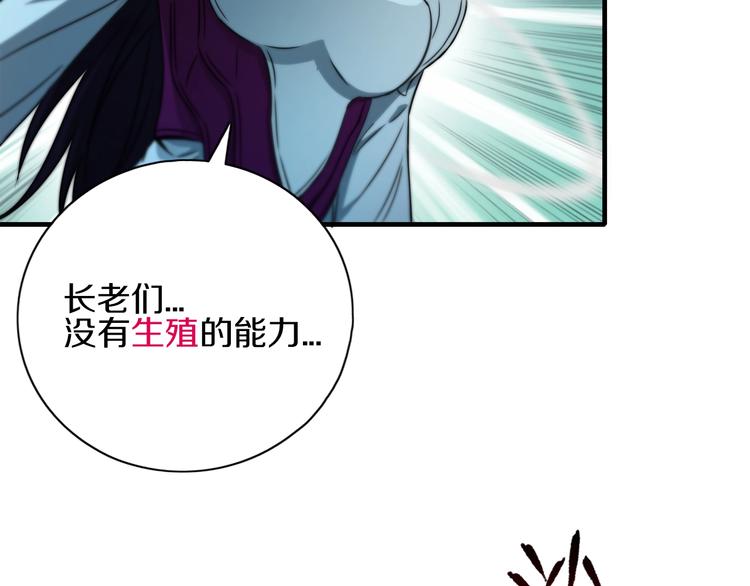 第13话 血脉爆发67