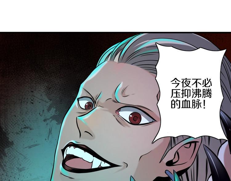 第1话 今晚加入狩猎！62