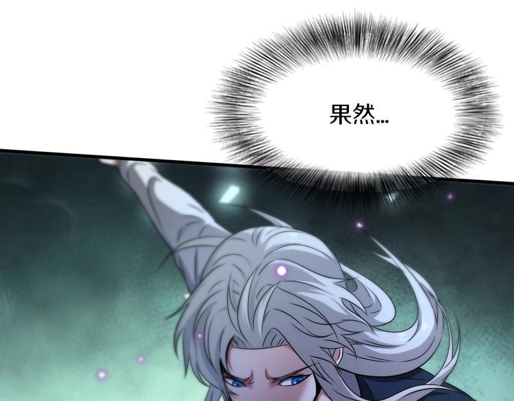 第14话 似曾相识38