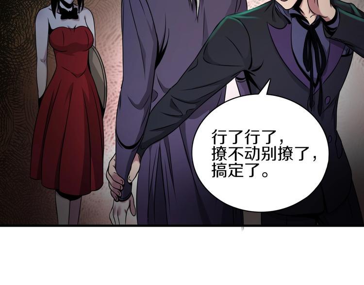 第5话 大战前夜42