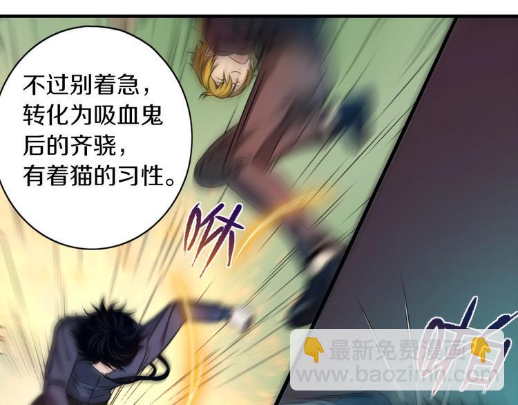 第10话 意料之中39