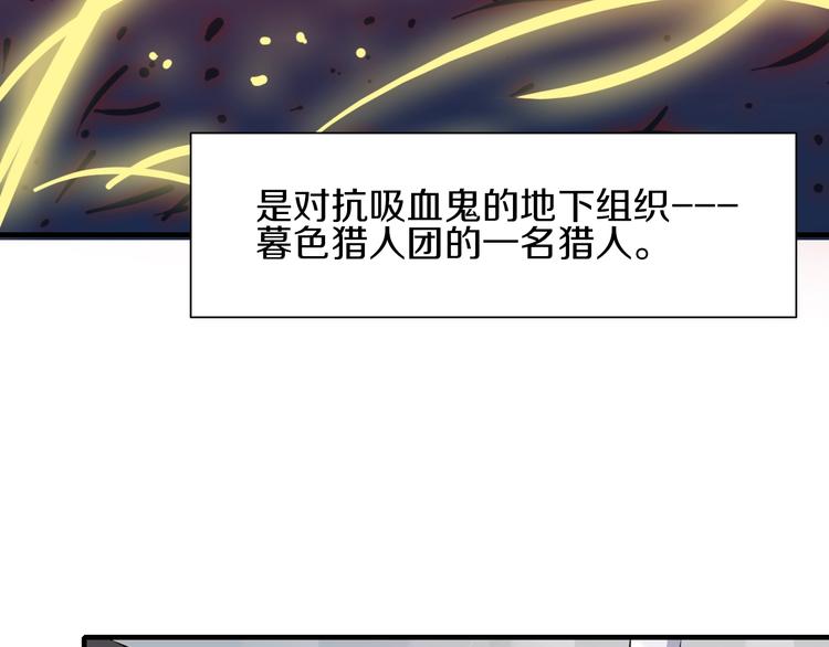 第1话 今晚加入狩猎！28