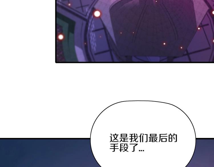 第16话 不止是救兵！83
