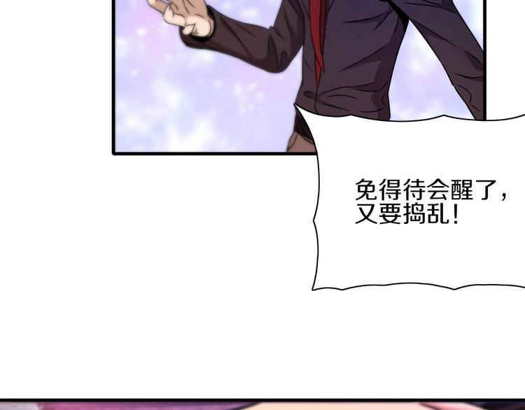 第15话 难道是救兵？94