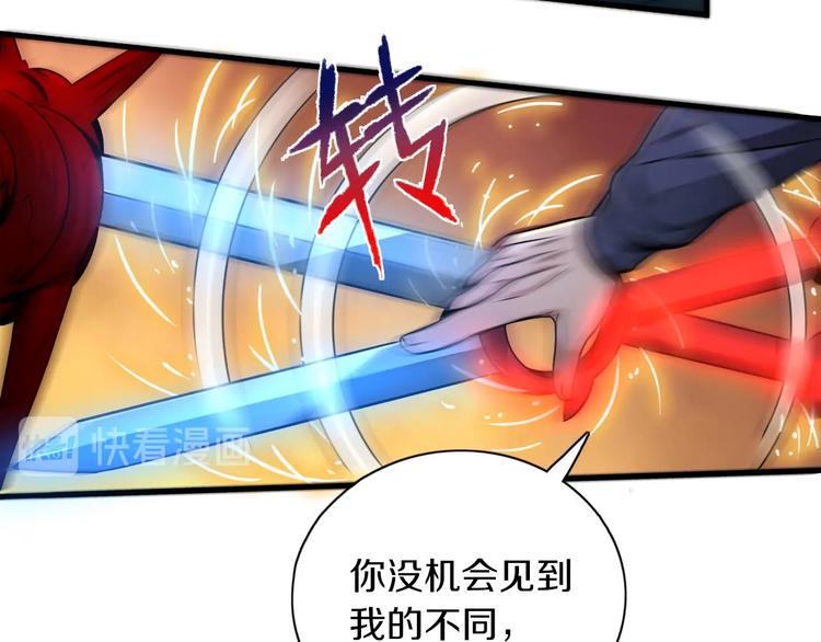第10话 意料之中61