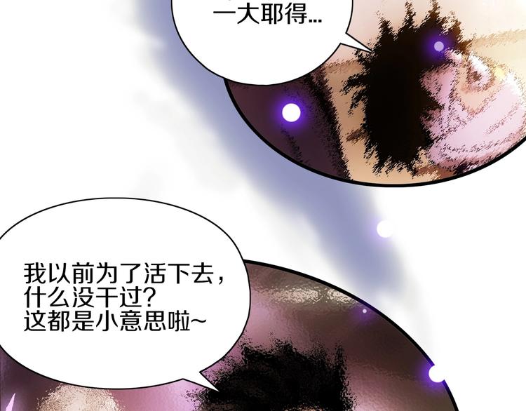 第15话 难道是救兵？25