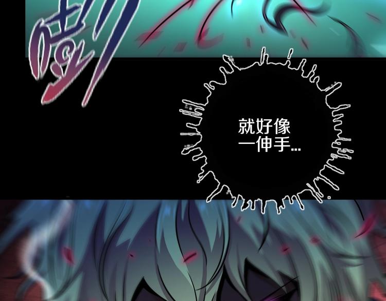 第17话 尾声9