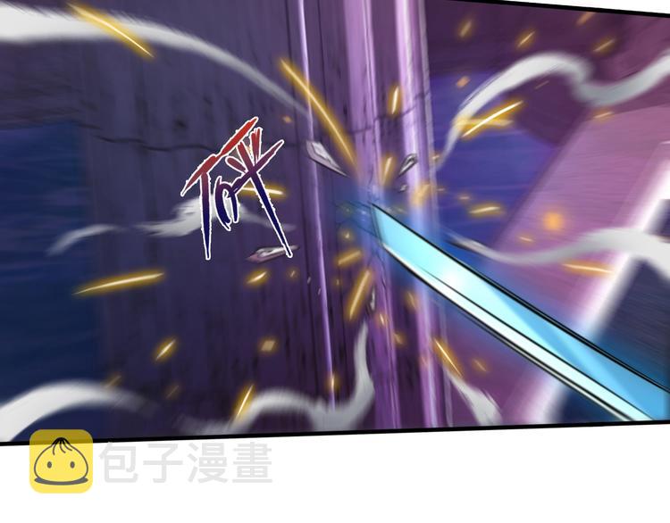 第13话 血脉爆发77