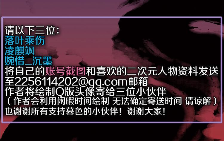 第14话 似曾相识127