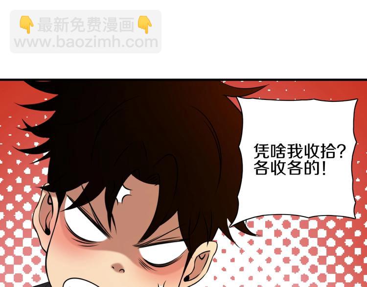 第2话 曾经是伙伴40