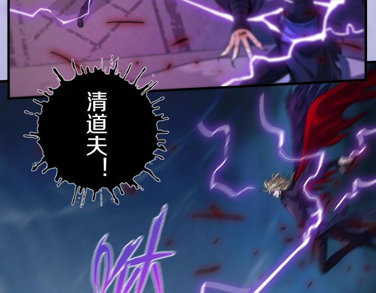 第17话 尾声61