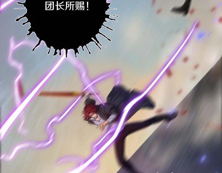 第17话 尾声26