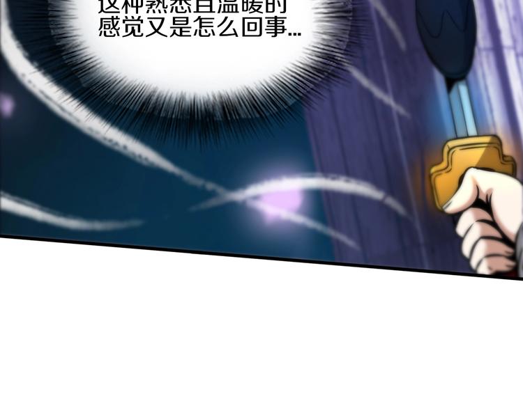 第13话 血脉爆发84