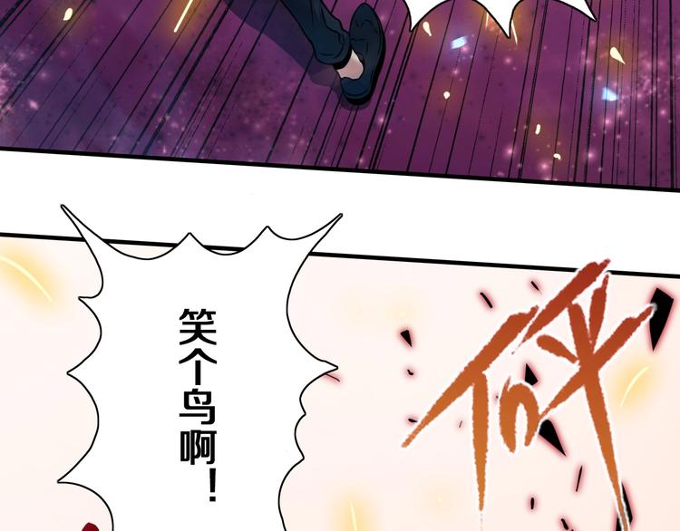 第8话 又一个陷阱？65