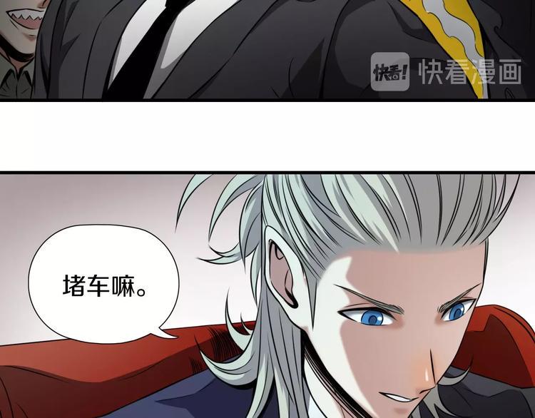 第1话 今晚加入狩猎！120