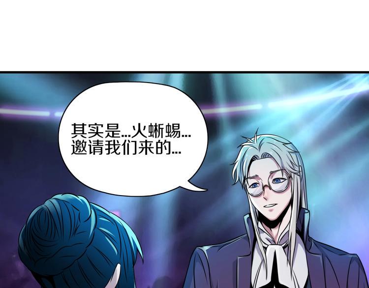 第5话 大战前夜39