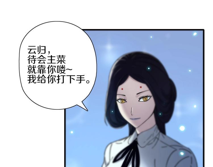 第12话 活在回忆79